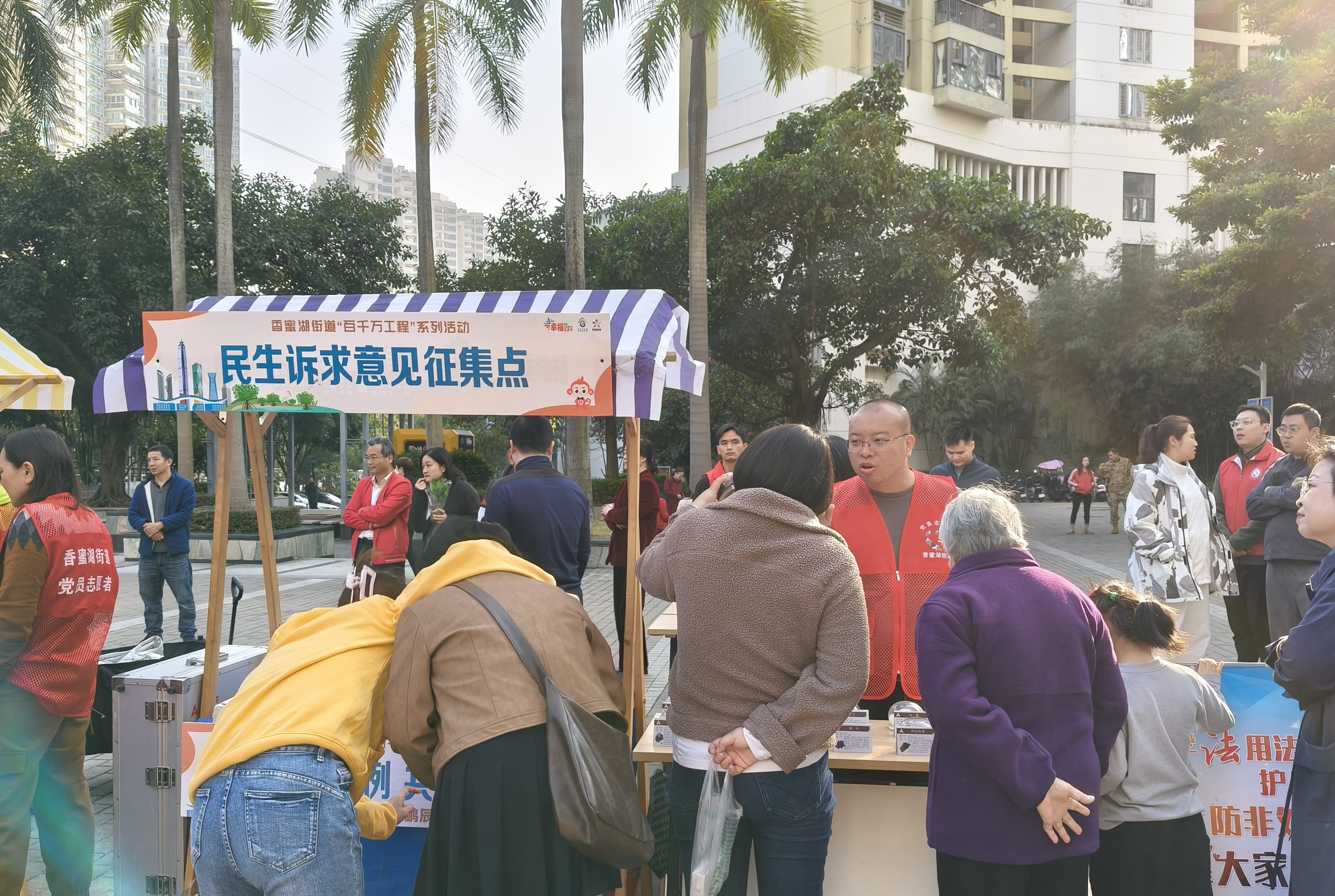 微信圖片_20241228190736(1).jpg