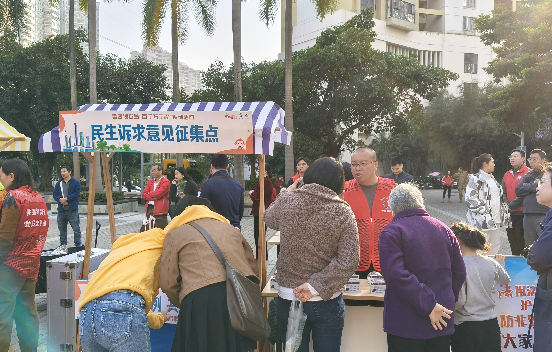 福田區信訪局參加“惠民生 解民憂 ”黨員服務市集活動（“政務開放日”活動回顧）