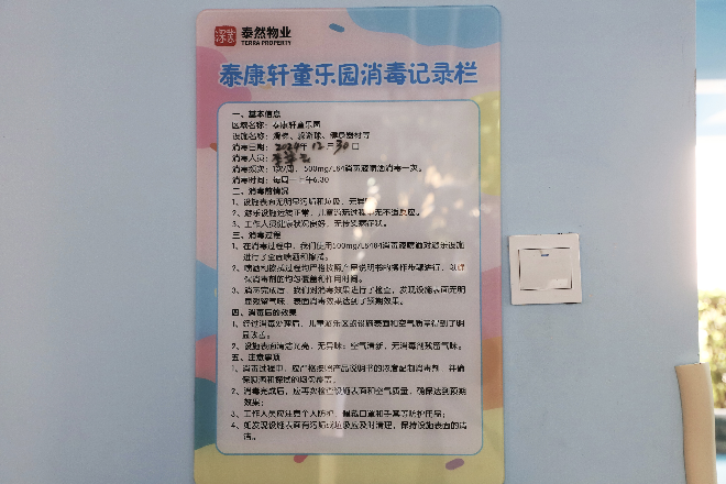 圖片5.png