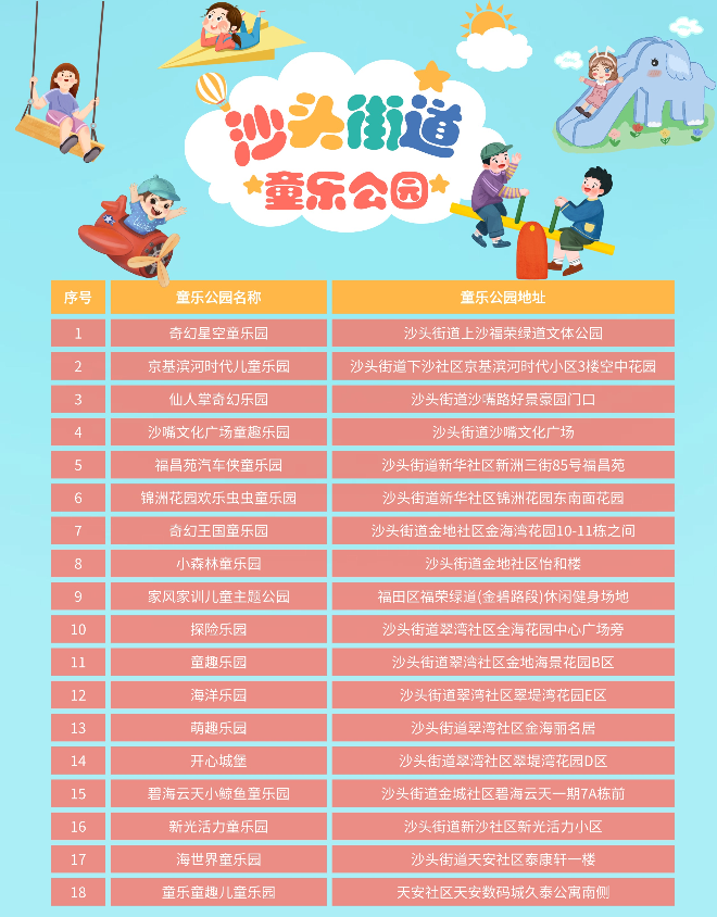圖片7.png