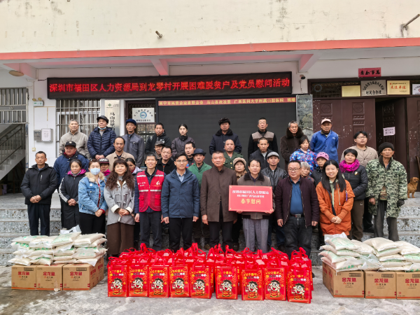 2月7日，海林一級(jí)調(diào)研員帶隊(duì)在隆安縣華僑管理區(qū)、馬山縣里當(dāng)鄉(xiāng)龍琴村分別開展春風(fēng)行動(dòng)招聘會(huì)和困難人員慰問(wèn)幫扶活動(dòng)。（拍攝者：福田區(qū)人力資源局）6.jpg