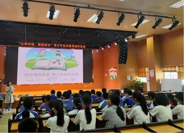 認知自我圖片1.jpg
