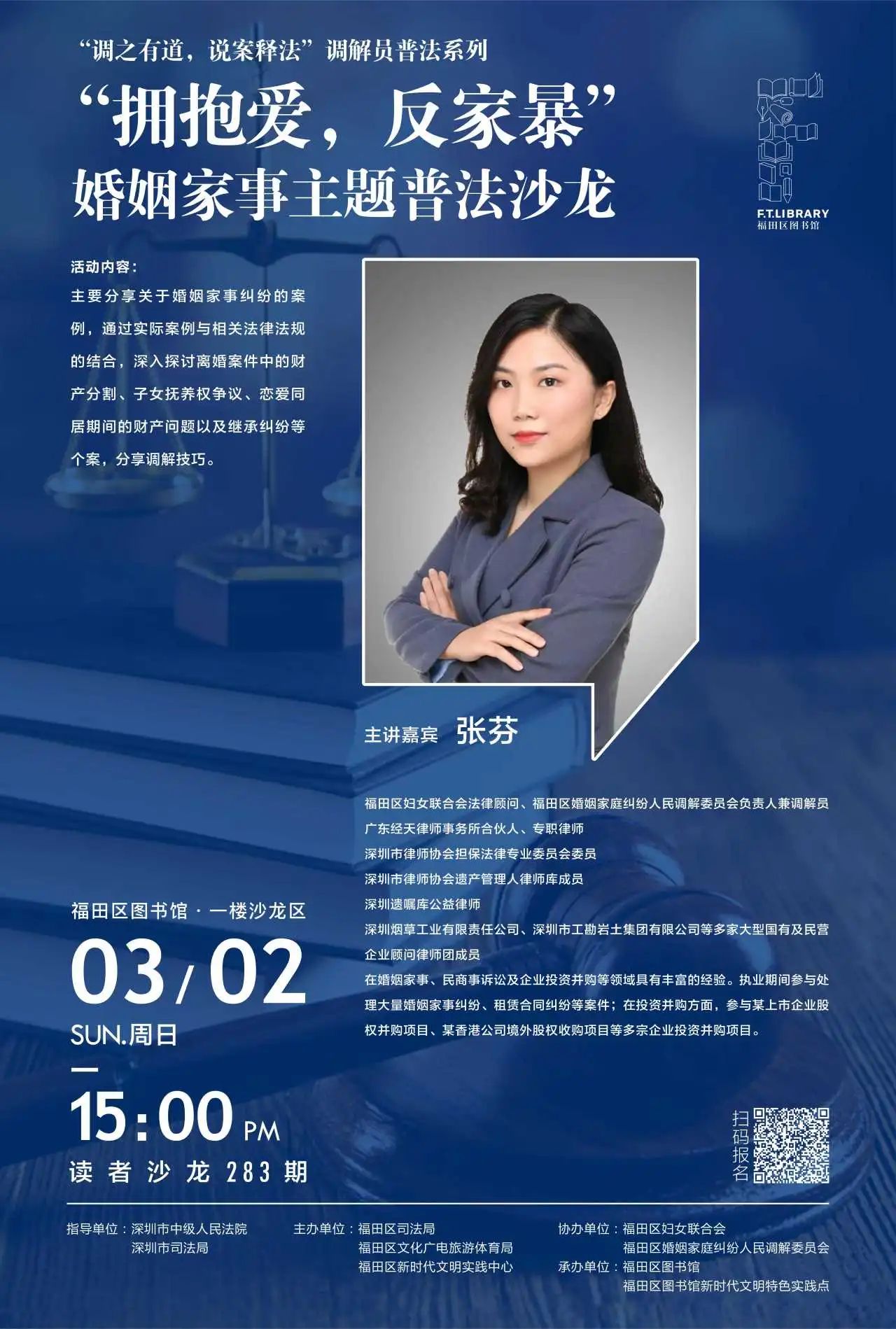 微信圖片_20250228103930.jpg