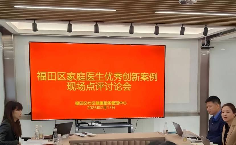 以案例點評促提升，專家指導助成長(1)(1).jpg