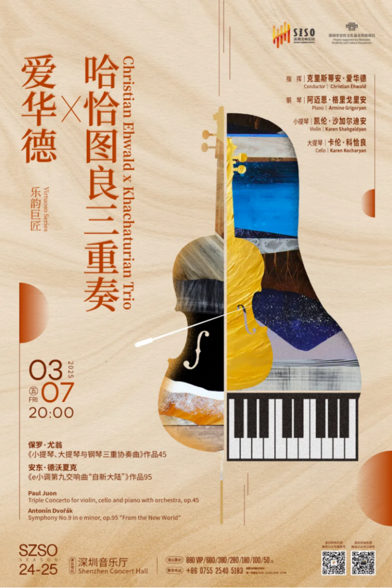 微信圖片_20250310100443.png