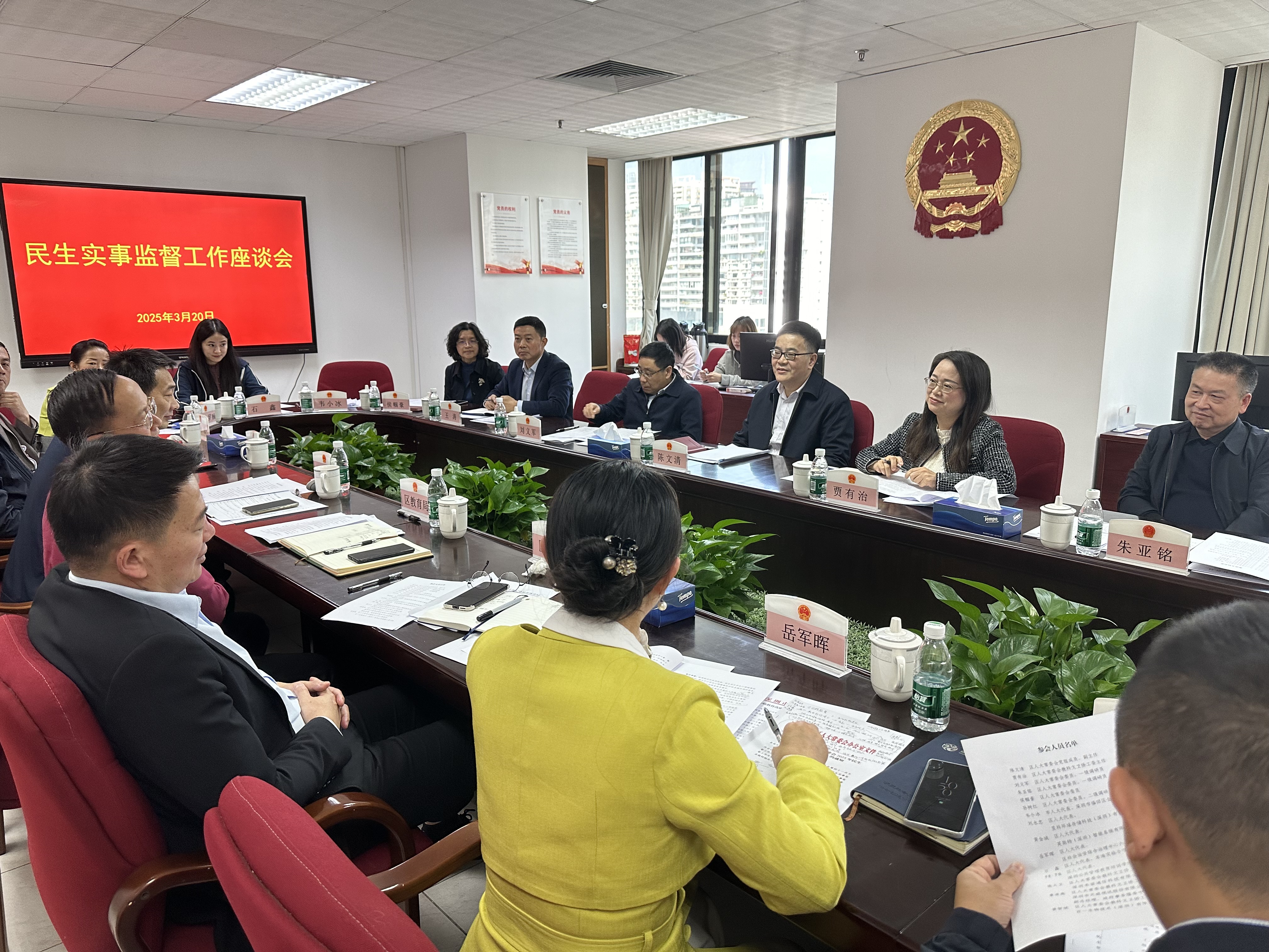 區人大常委會教科文衛僑工委組織召開基礎教育高質量發展示范區創建行動、“雨潤心田”青少年心理健康護航行動、“體育強區”建設行動等民生實事監督工作座談會
