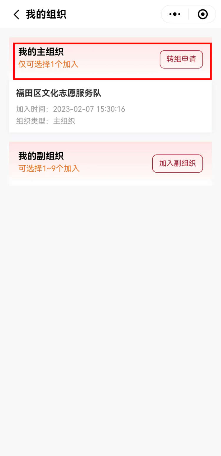 微信圖片_2025-04-02_105001_975.png