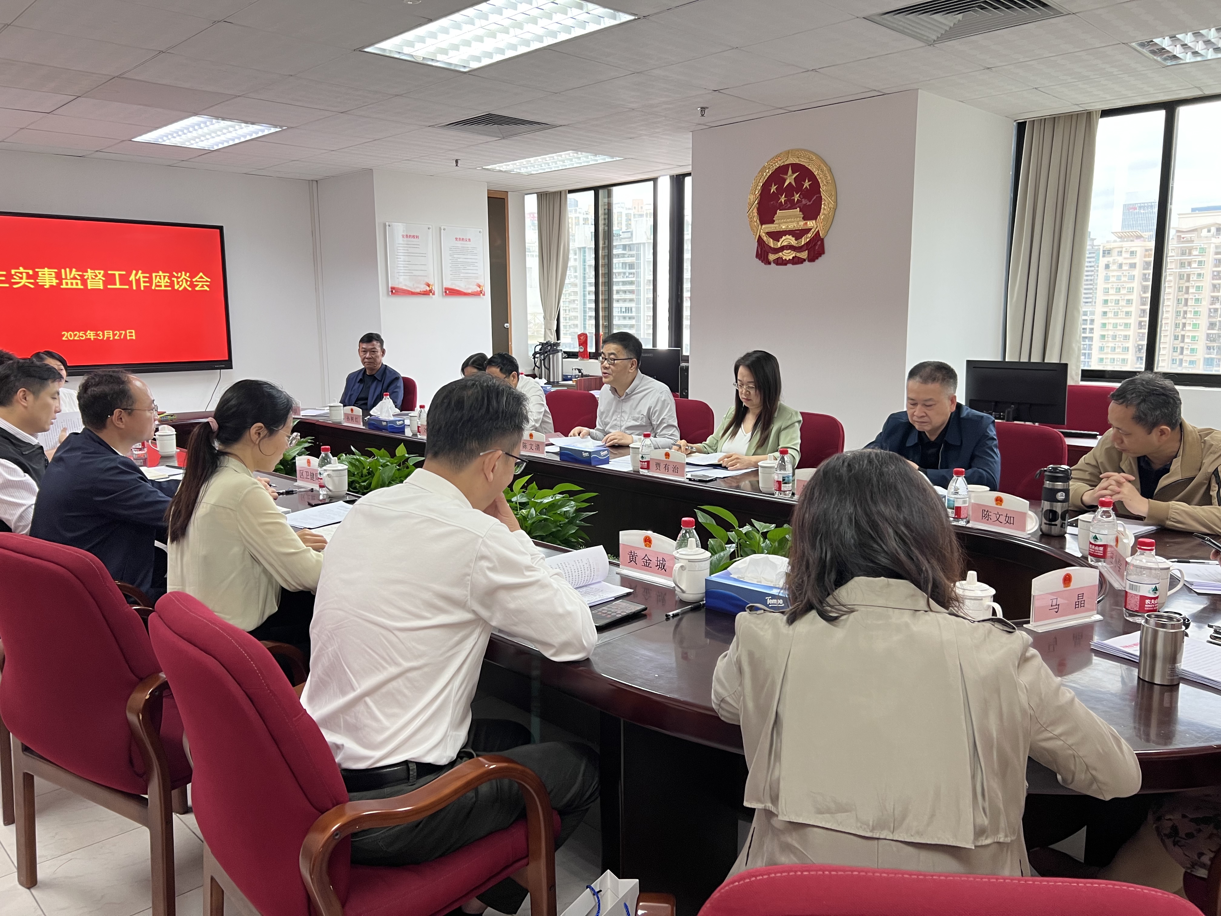 民生實事監(jiān)督座談會.jpg
