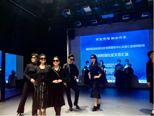 【宣傳稿】點亮星空，關愛同行——福田區孤獨癥世界日主題系列活動202.png