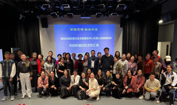【宣傳稿】點亮星空，關愛同行——福田區孤獨癥世界日主題系列活動417.png