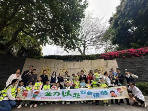 【宣傳稿】點亮星空，關愛同行——福田區孤獨癥世界日主題系列活動869.png