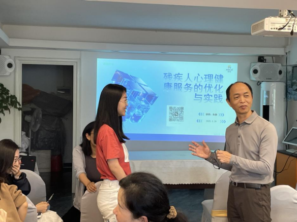（信息公開）創(chuàng)新就業(yè)服務(wù)模式，構(gòu)建心理健康支持雙軌機(jī)制——福田區(qū)殘聯(lián)成功舉辦《殘疾人就業(yè)與心理賦能成長提升》培訓(xùn) (1)603.png
