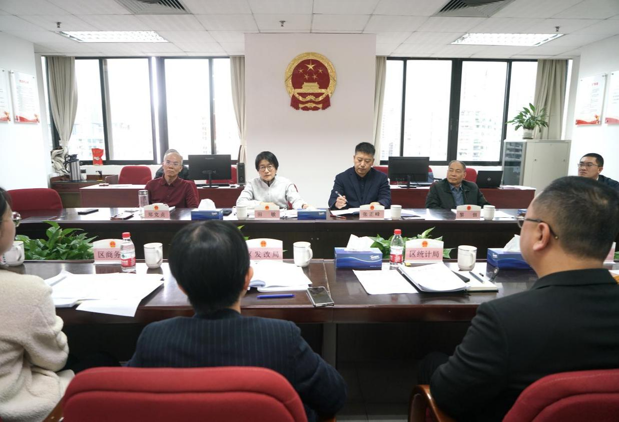 區(qū)人大常委會預(yù)算工委召開促消費政策實施情況課題工作推進會2.png