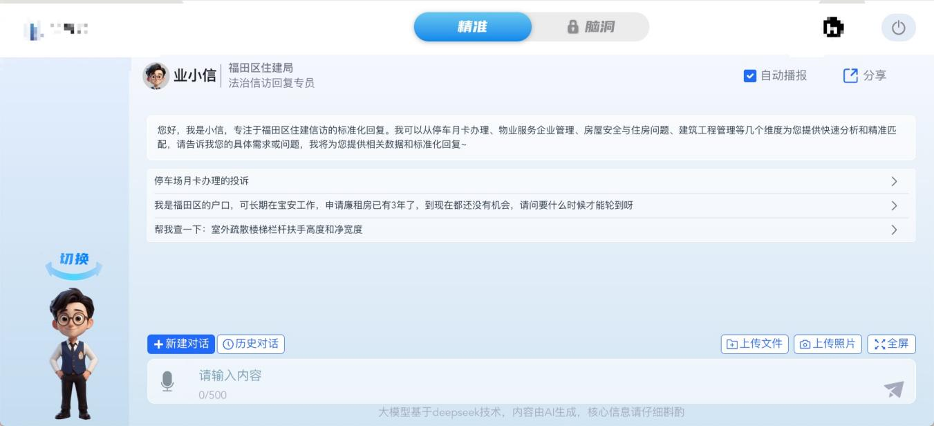 圖片2.png