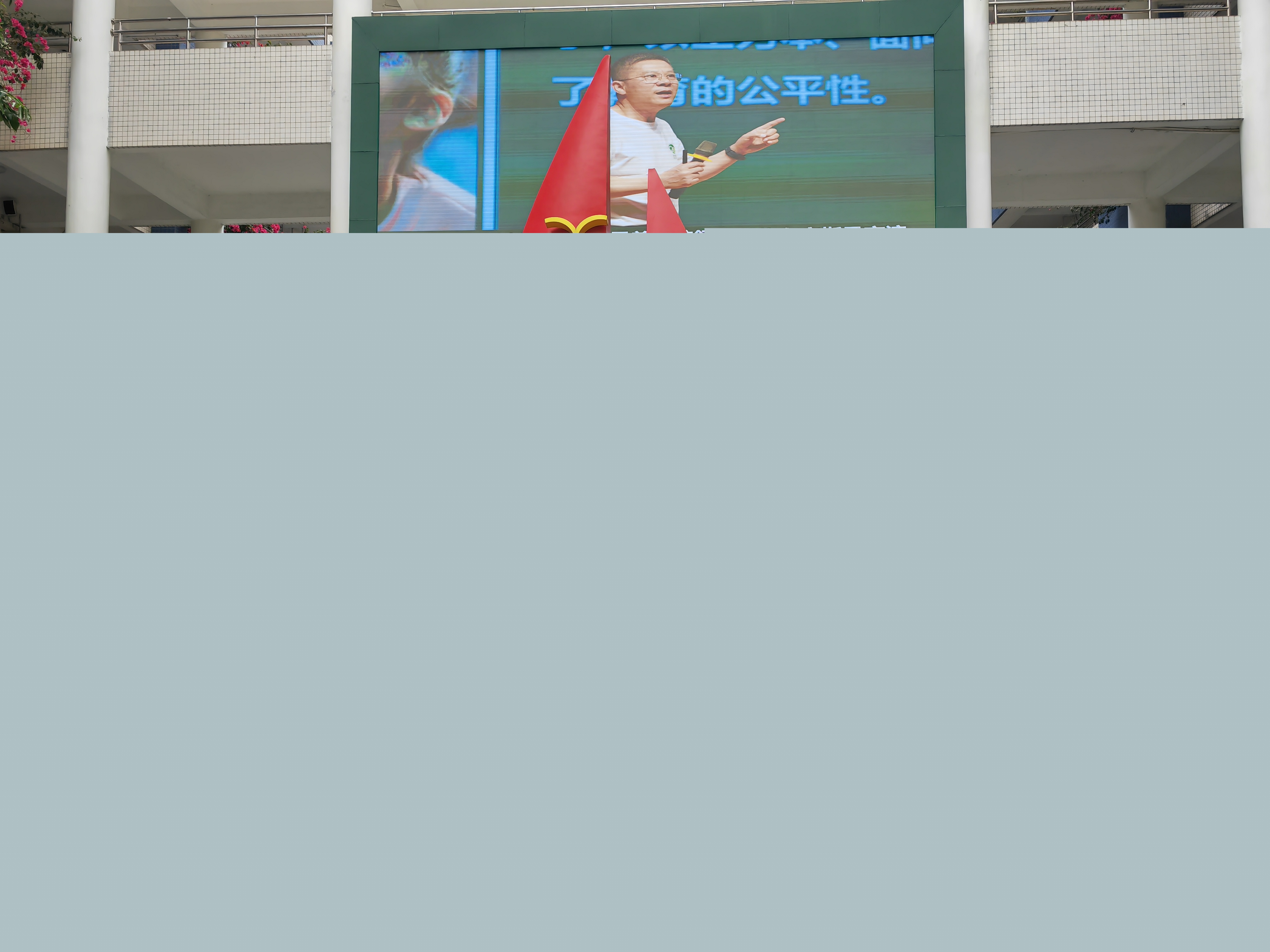 照片1.jpeg