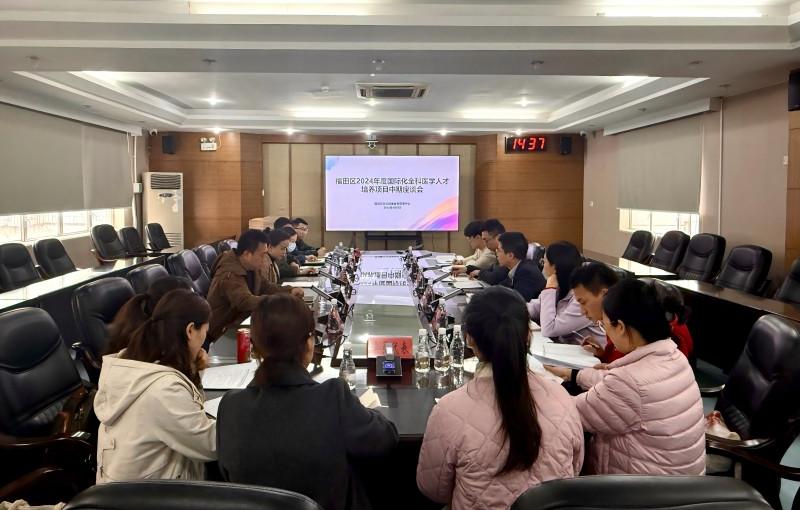 國際化全科醫學人才培養項目中期匯報會(1).jpg