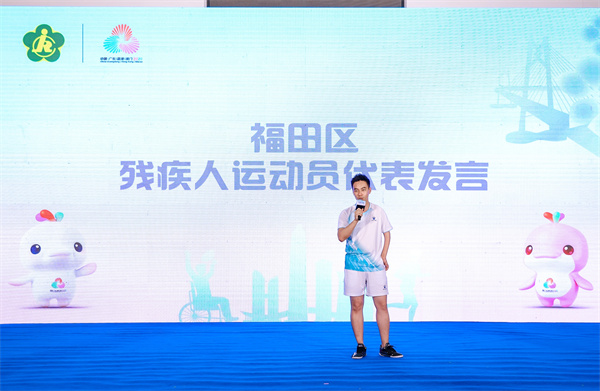 7-殘疾人運動員代表發言.jpg