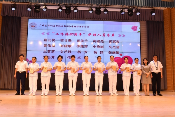 3.為20周年工齡護士頒紀念冊.jpg