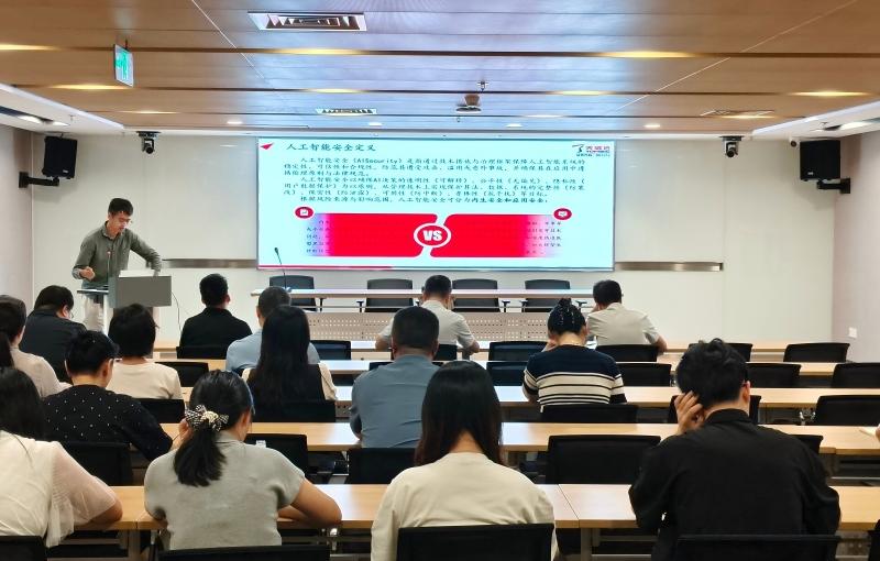 提升安全素養 護航智慧健康圖片1.jpg