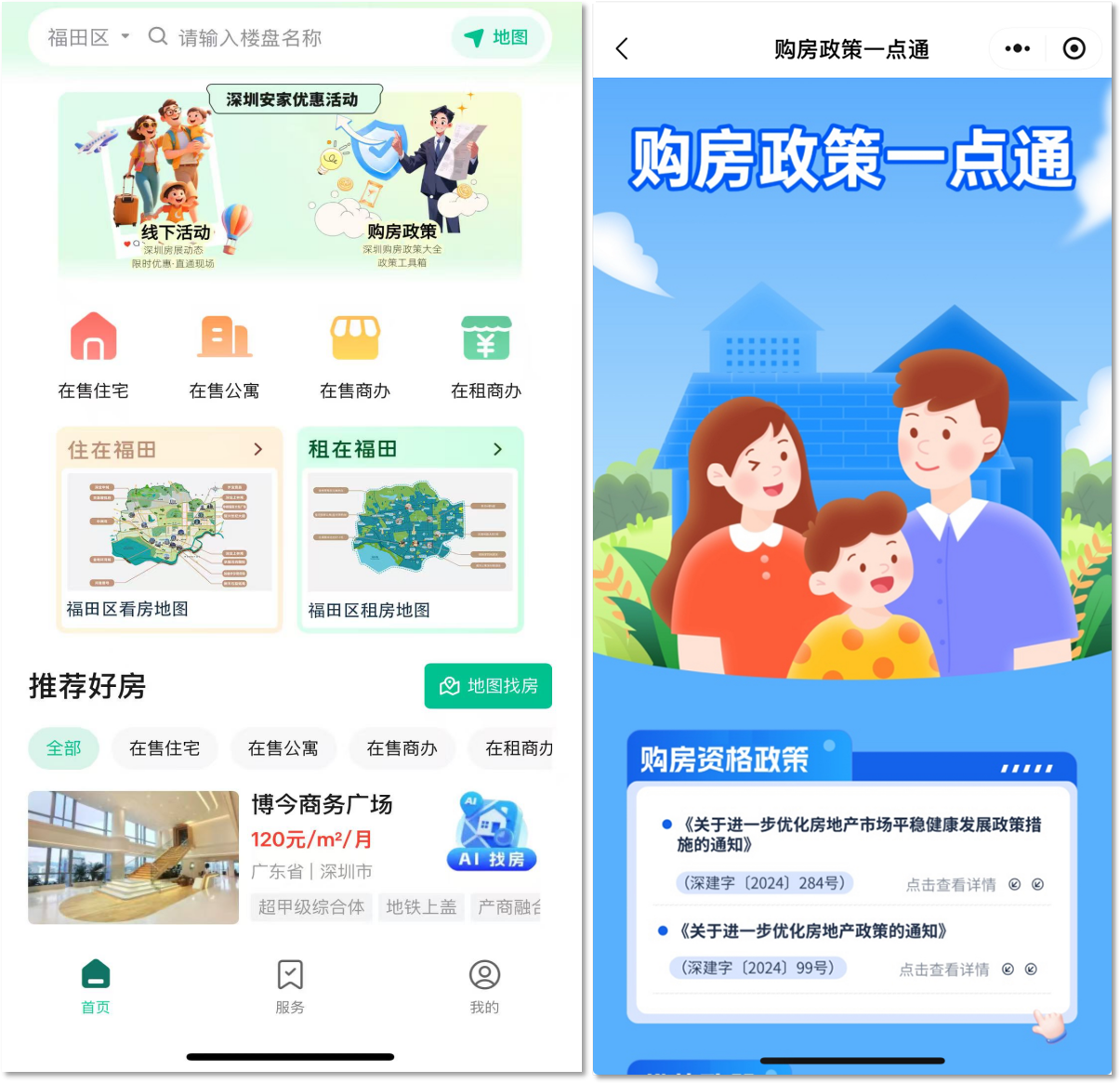 圖片3 拷貝.png