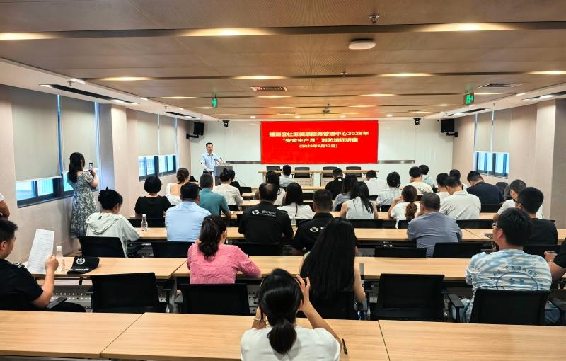筑牢安全防線 錘煉應(yīng)急本領(lǐng)圖片1.jpg
