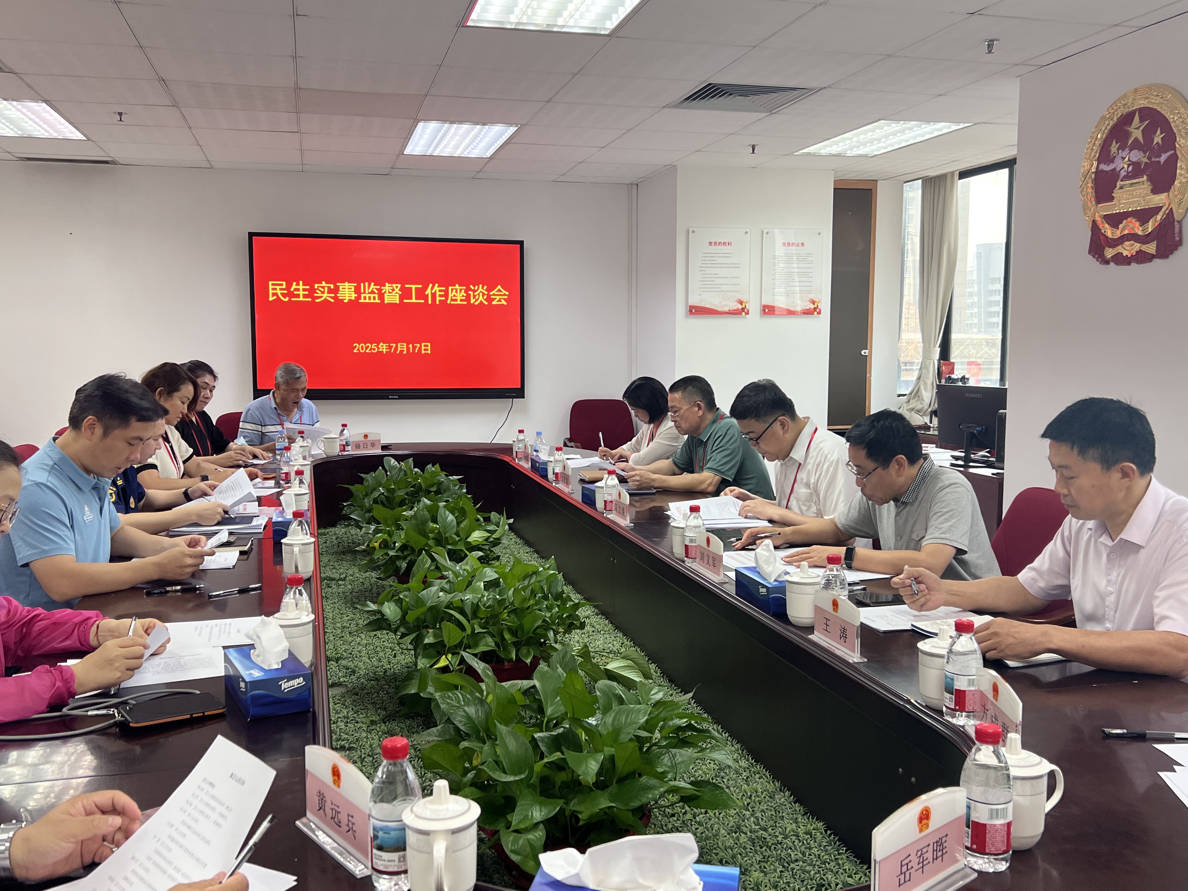 區(qū)人大常委會教科文衛(wèi)僑工委開展消防安全提升行動、城區(qū)安全“固本強基”行動 民生實事項目視察2.jpg