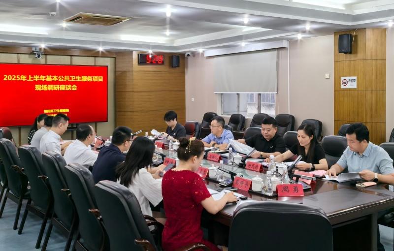 市調研組蒞臨指導我區基本公衛服務項目工作圖1.jpg