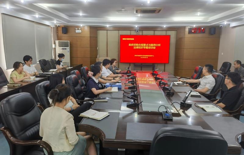 法律知識(shí)專題培訓(xùn)(1).jpg