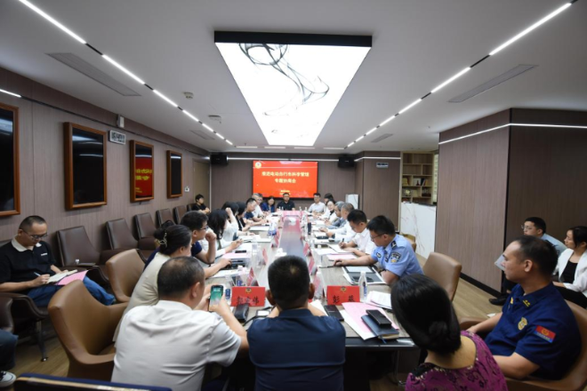 區政協召開“推進電動自行車科學管理”專題協商座談會1.png