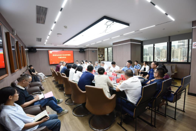 區政協召開“推進電動自行車科學管理”專題協商座談會2.png