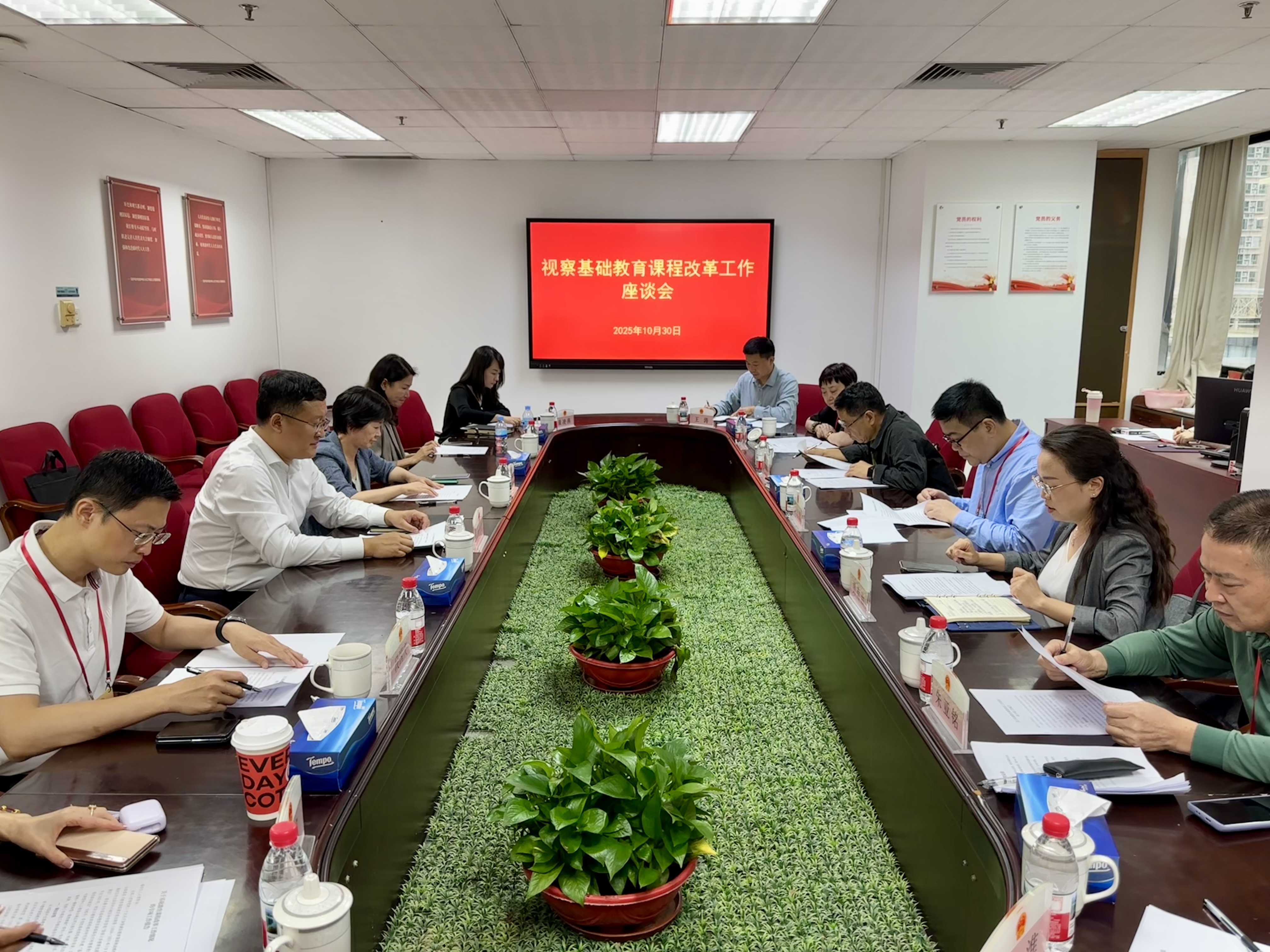 區人大常委會教科文衛僑工委組織開展基礎教育課程改革工作情況視察1.jpg