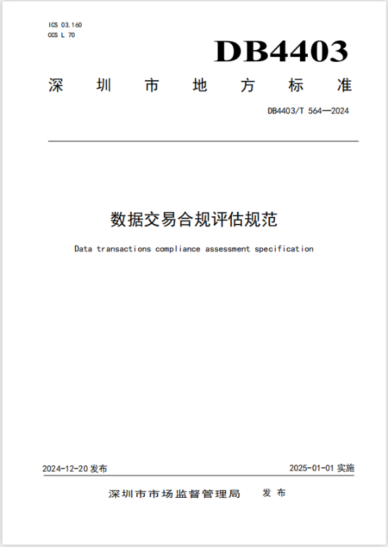 圖片8.png