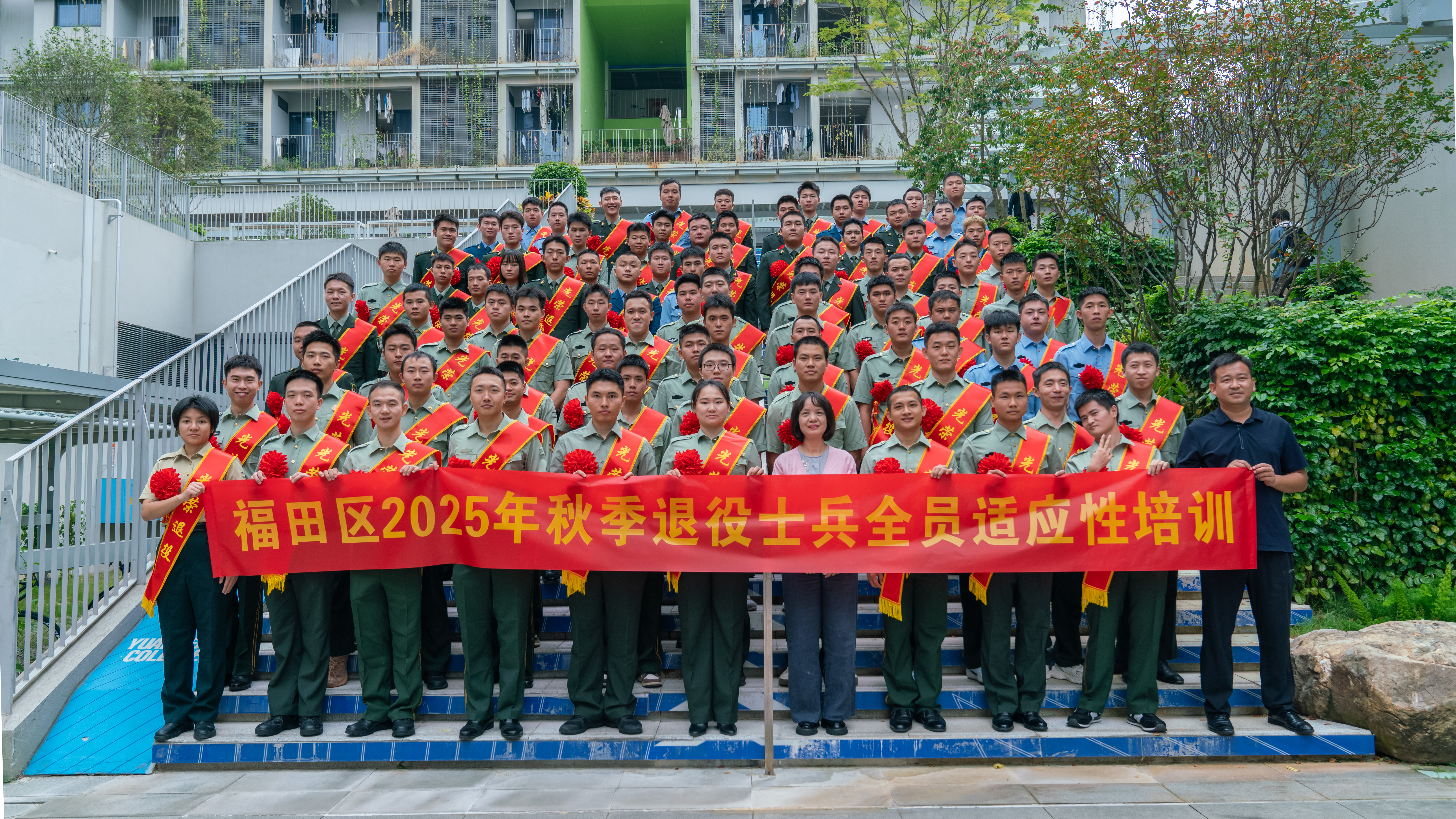 1-深理工合照.jpg