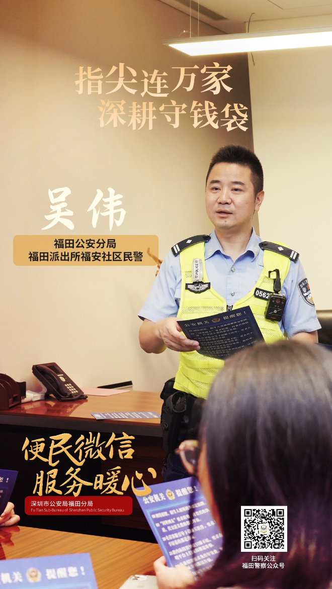 海報模板-吳偉 拷貝.png
