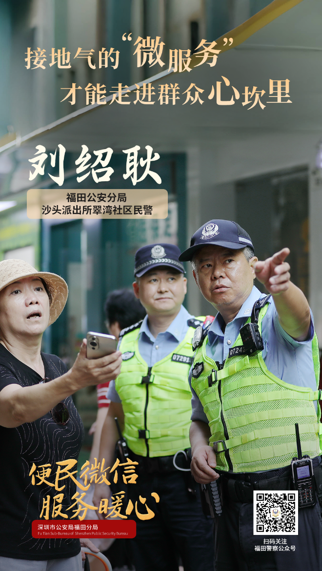 劉紹耿 拷貝.png