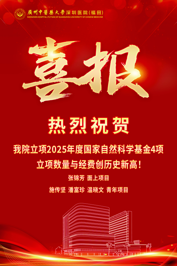 宣傳海報(bào)(1).jpg