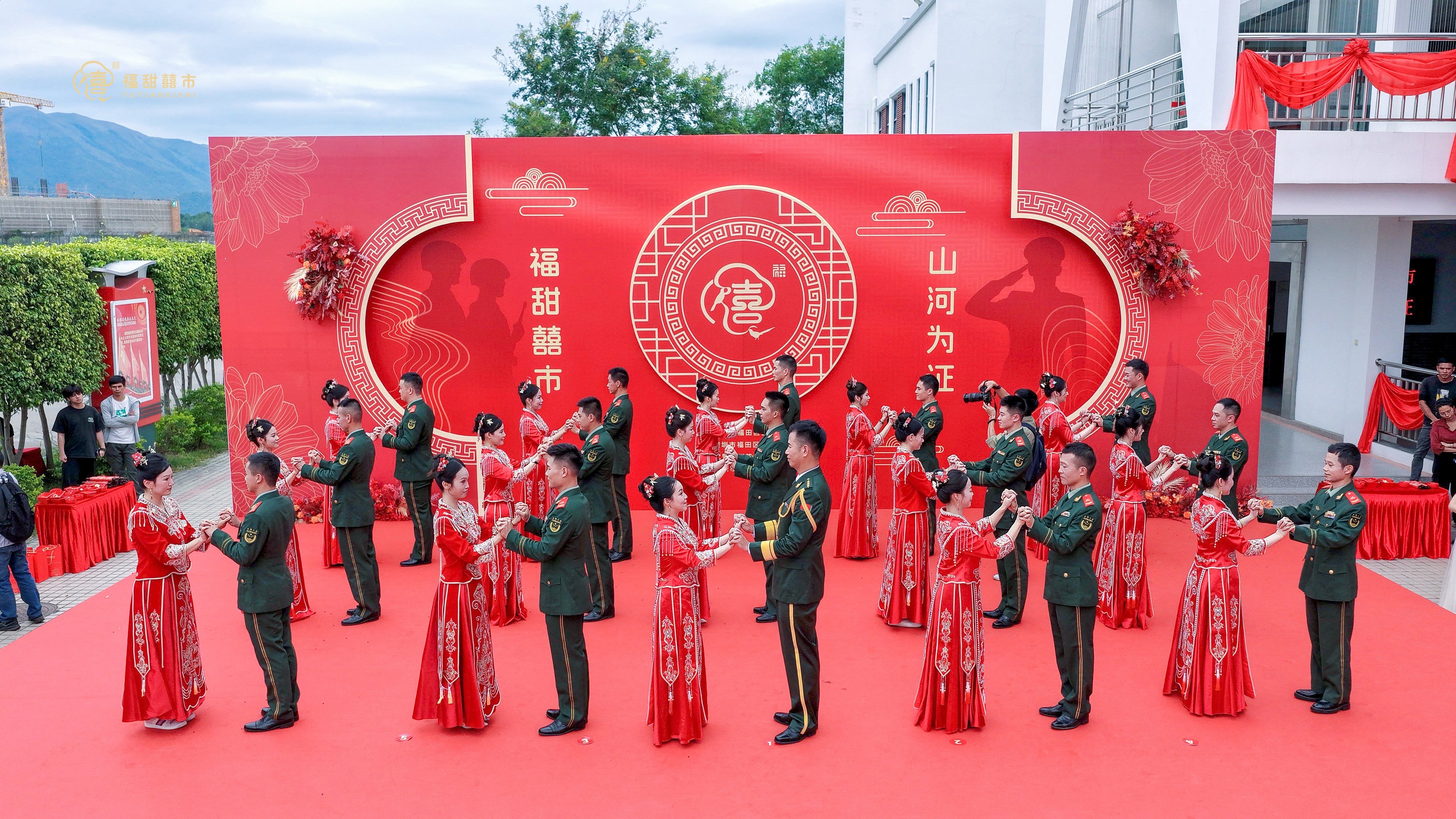 集體婚禮照片2.png