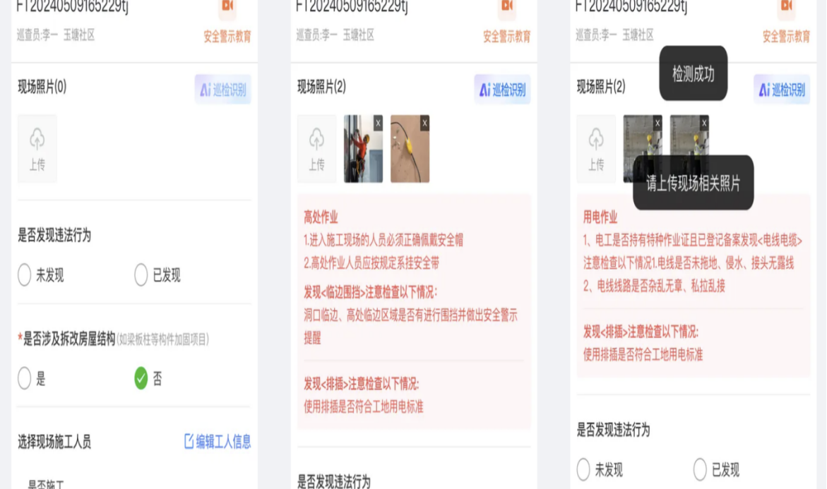 圖片3.png