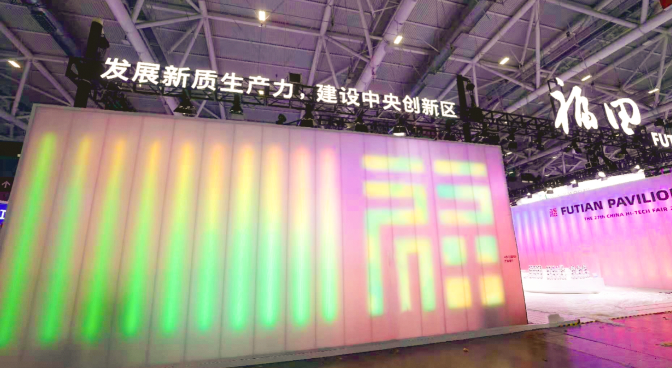 微信圖片_20251127185543_2_499.jpg