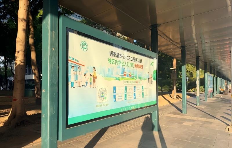 公交站.jpg