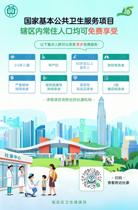 海報(bào)1-總體宣傳.jpg