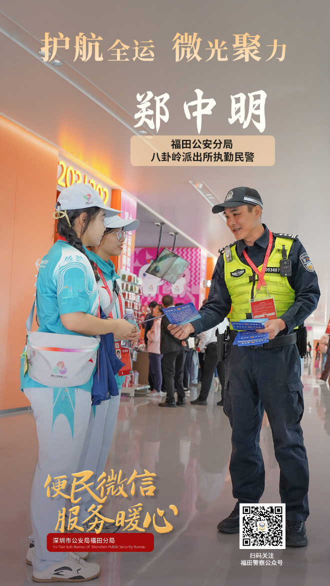 海報.png
