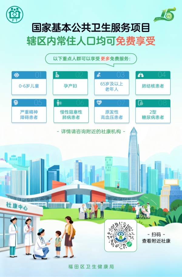 海報1-總體宣傳.jpg