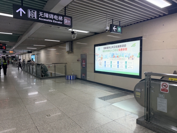 地鐵站1-景田.jpeg