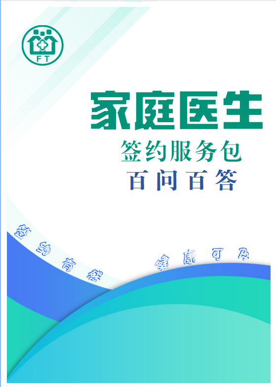 “點(diǎn)餐式”服務(wù)包3.png