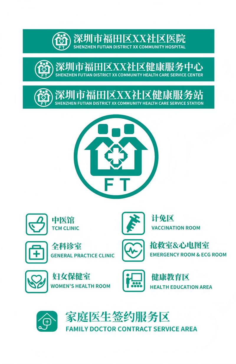 “點(diǎn)餐式”服務(wù)包6(1).jpg