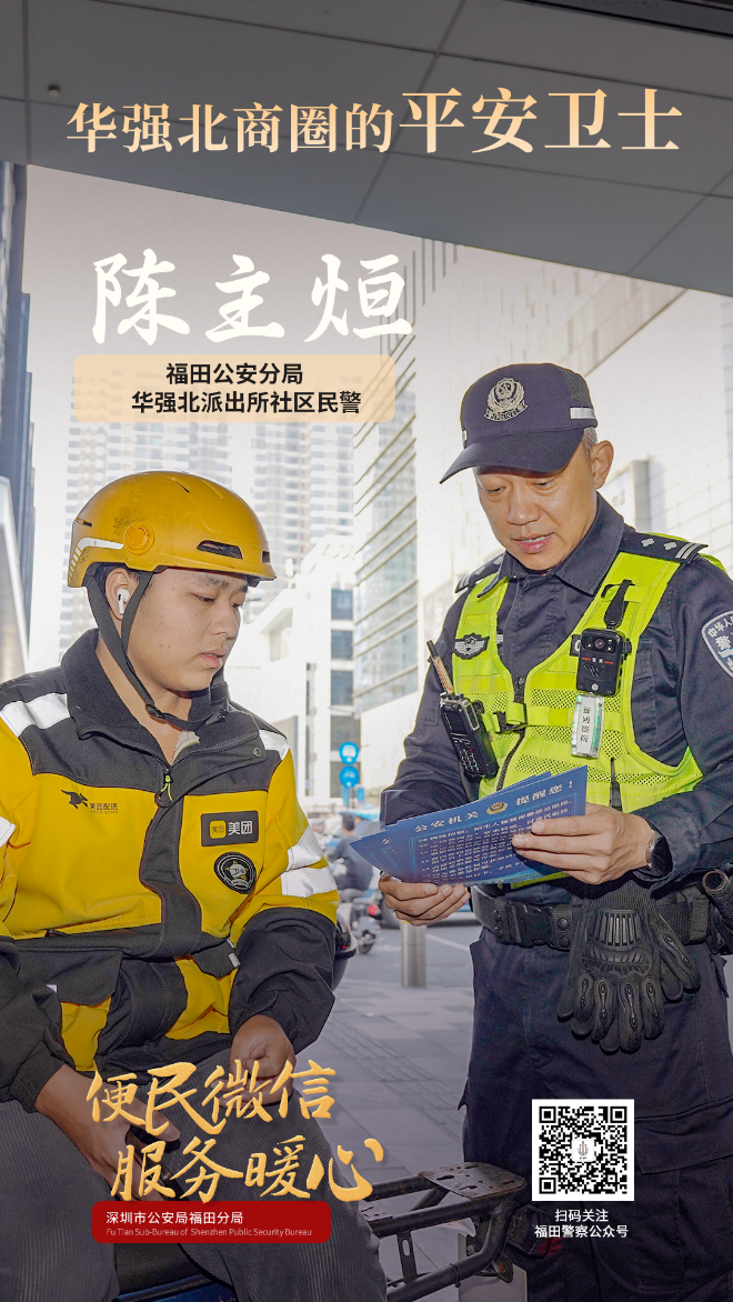 海報(bào)(2).png