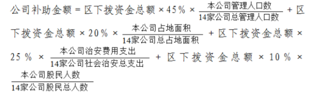 計算公式.png