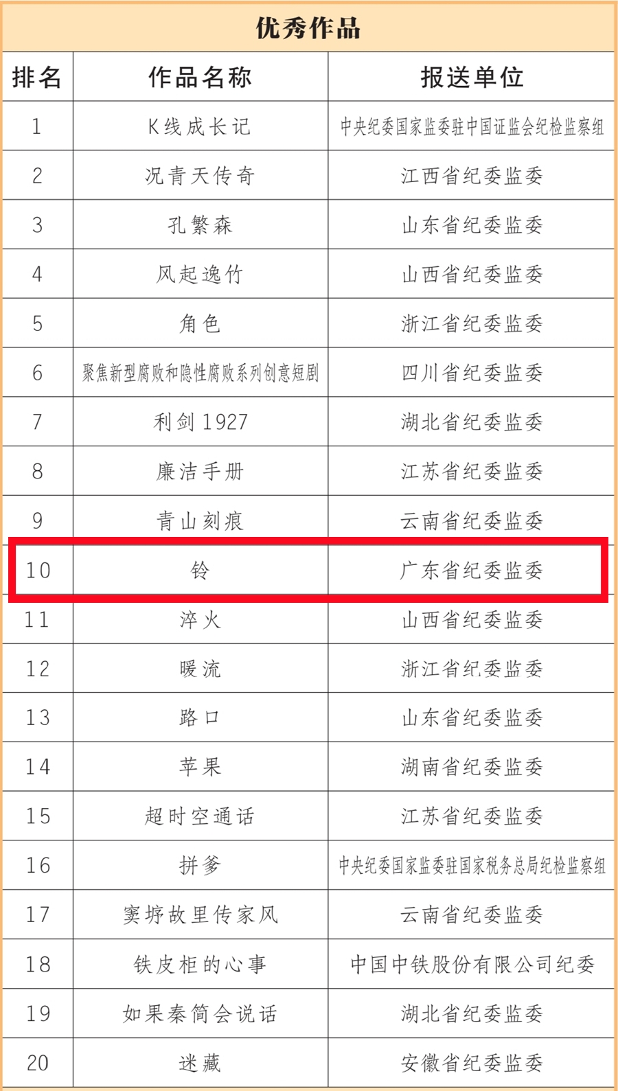 W020260204261898018554_副本.jpg