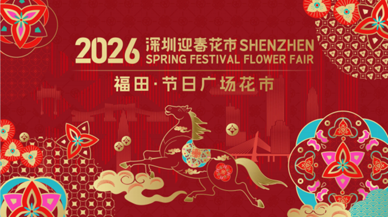 1DB27D27483BC515B115610A37ECEA158186555A_size376_w634_h356_副本.png